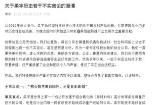 媒体人：崔康熙在泰山引援上有较大话语权，已基本确定1-2名外援